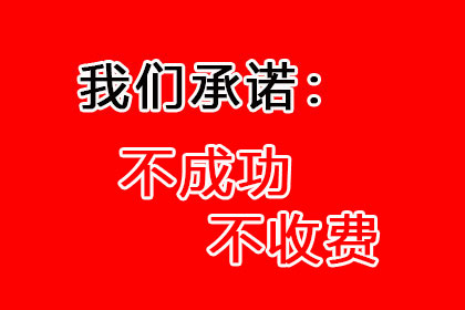 2000元债务追讨无果，如何应对？